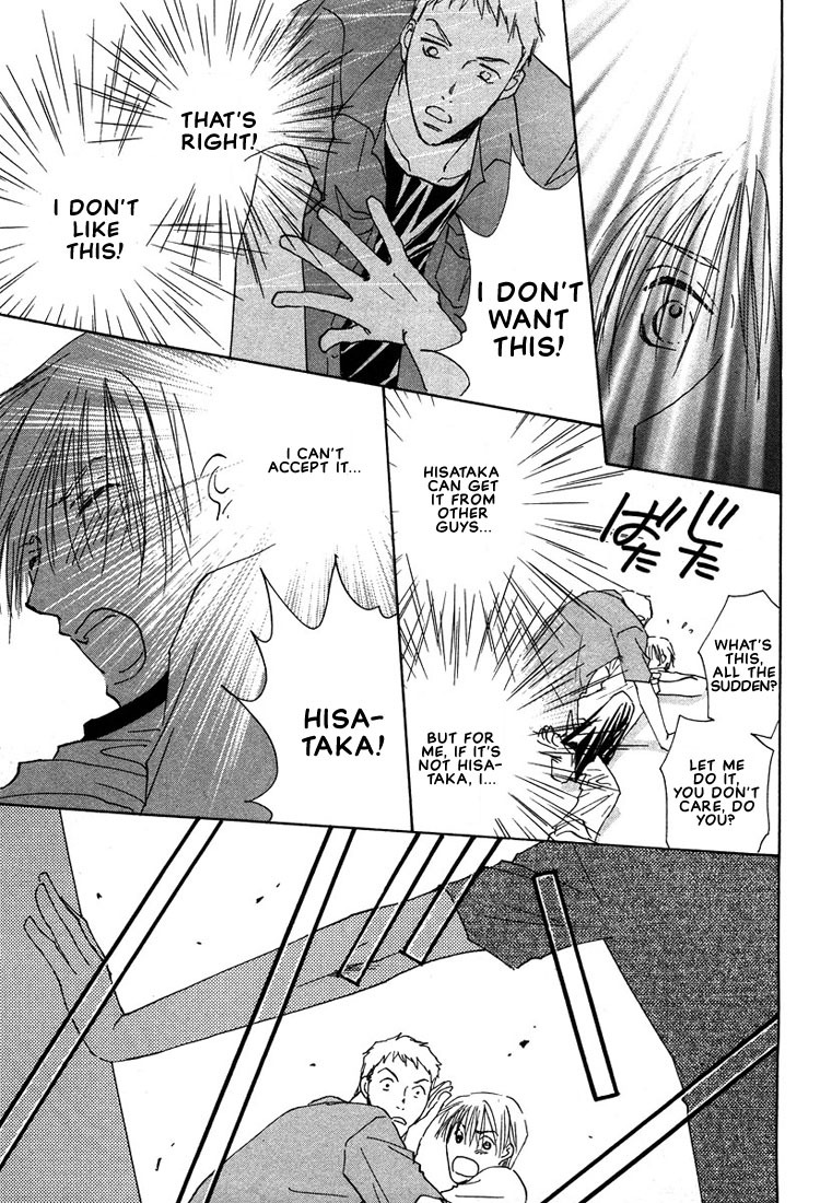 Anata wa Boku Dake no Hana Chapter 1 page 37 - Chapter 1