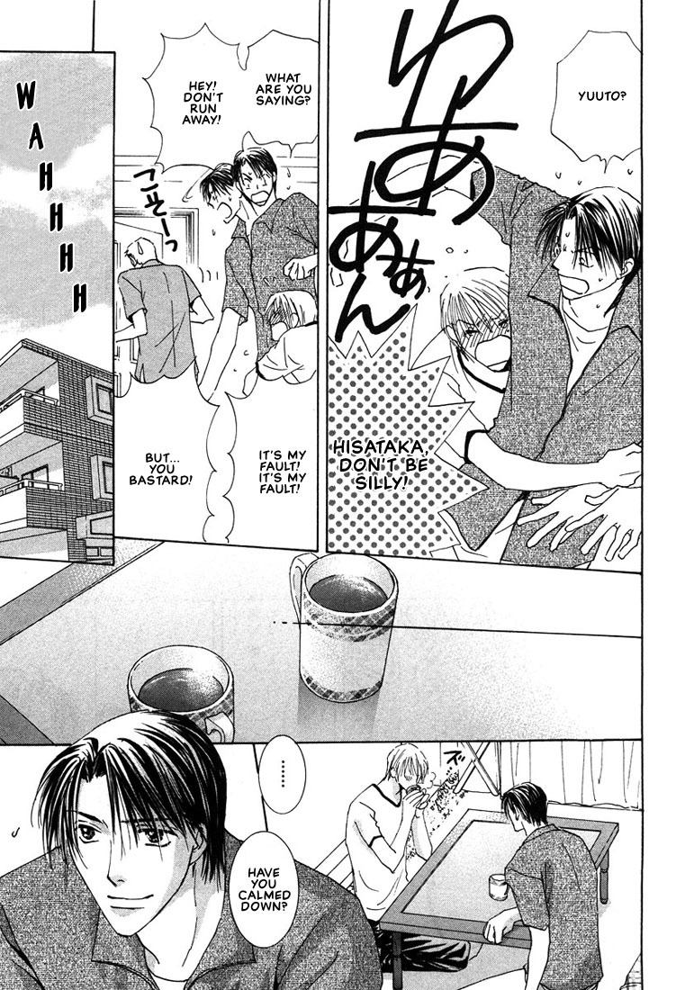 Anata wa Boku Dake no Hana Chapter 1 page 39 - Chapter 1