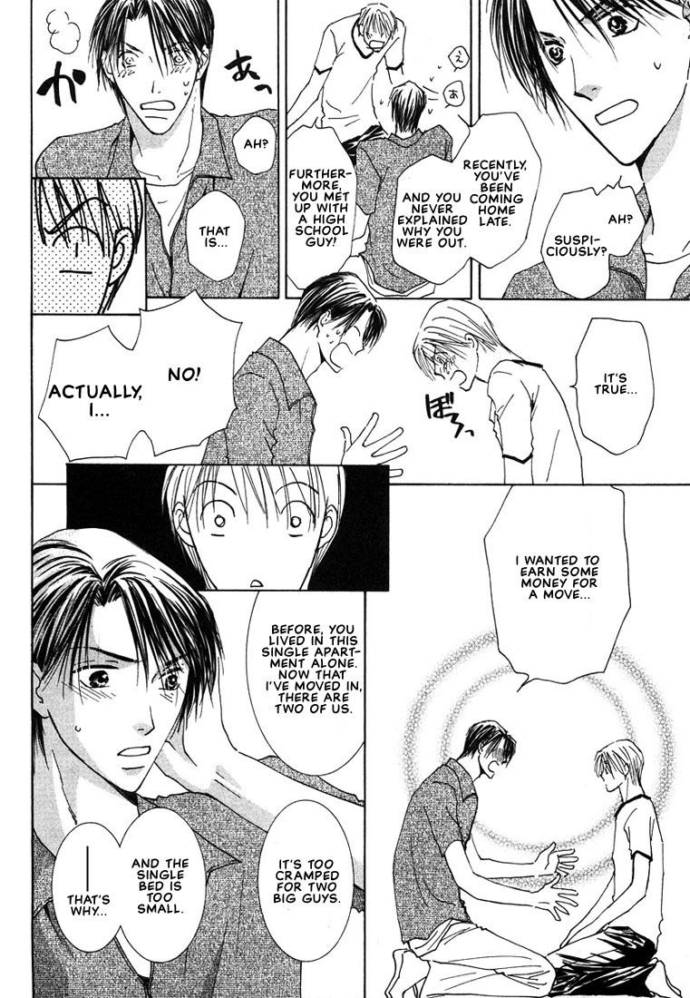 Anata wa Boku Dake no Hana Chapter 1 page 42 - Chapter 1