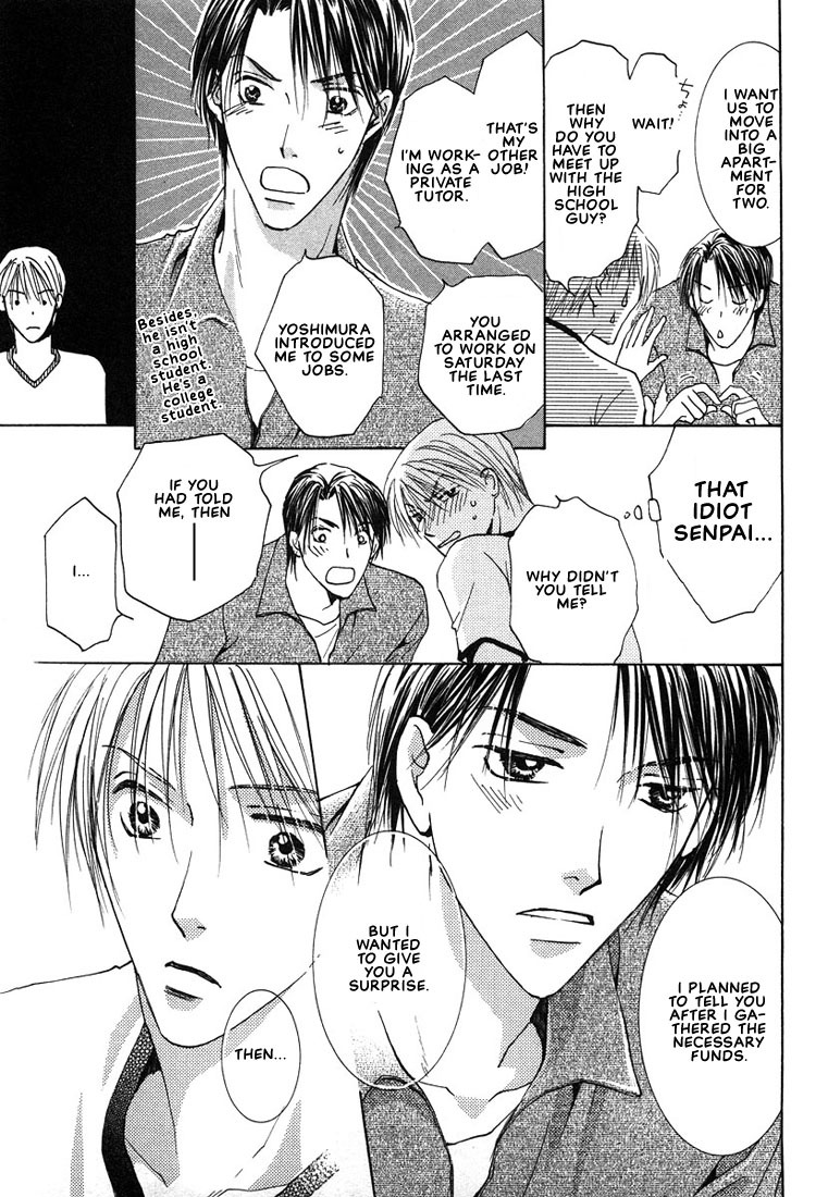 Anata wa Boku Dake no Hana Chapter 1 page 43 - Chapter 1
