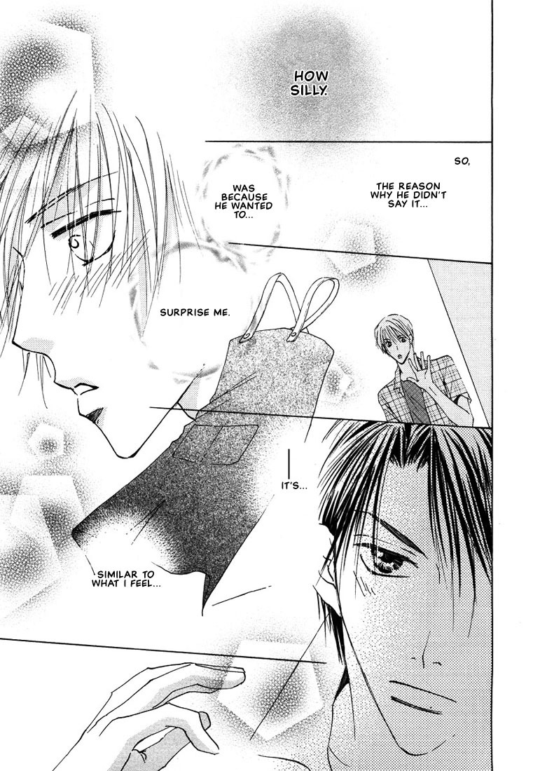 Anata wa Boku Dake no Hana Chapter 1 page 45 - Chapter 1