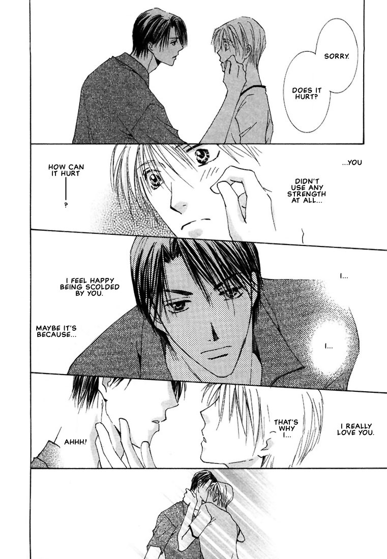 Anata wa Boku Dake no Hana Chapter 1 page 46 - Chapter 1