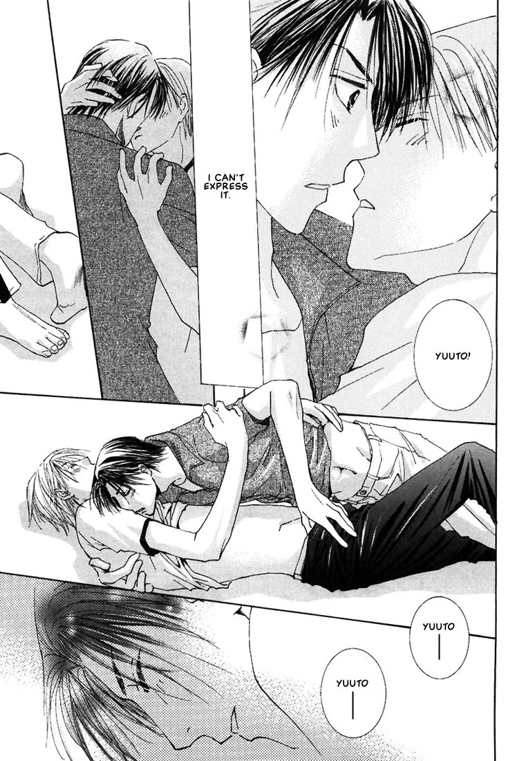 Anata wa Boku Dake no Hana Chapter 1 page 47 - Chapter 1
