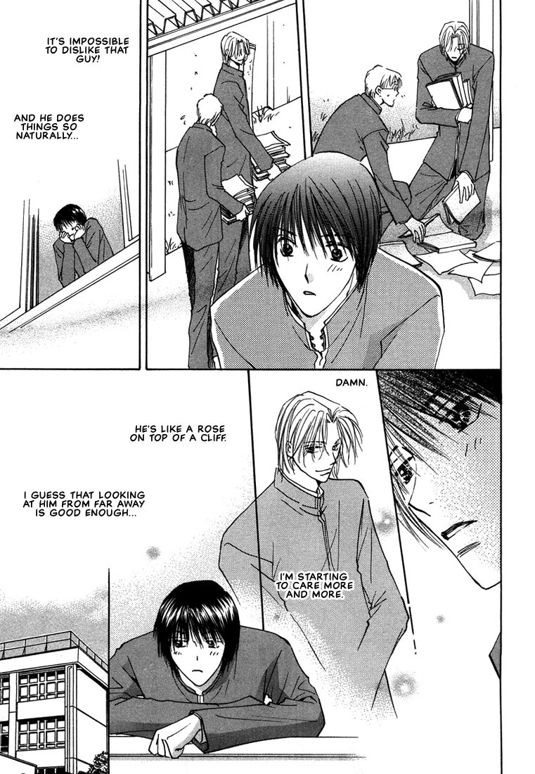 Anata wa Boku Dake no Hana Chapter 2 page 10 - Chapter 2