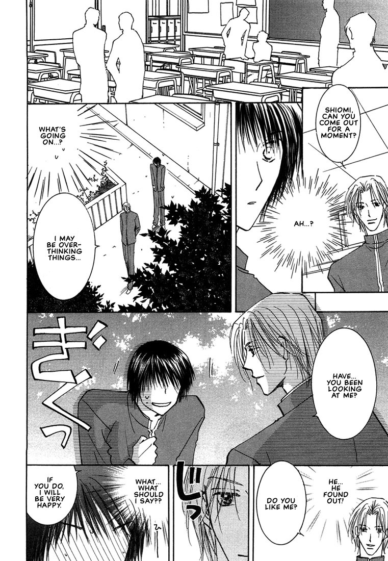Anata wa Boku Dake no Hana Chapter 2 page 11 - Chapter 2