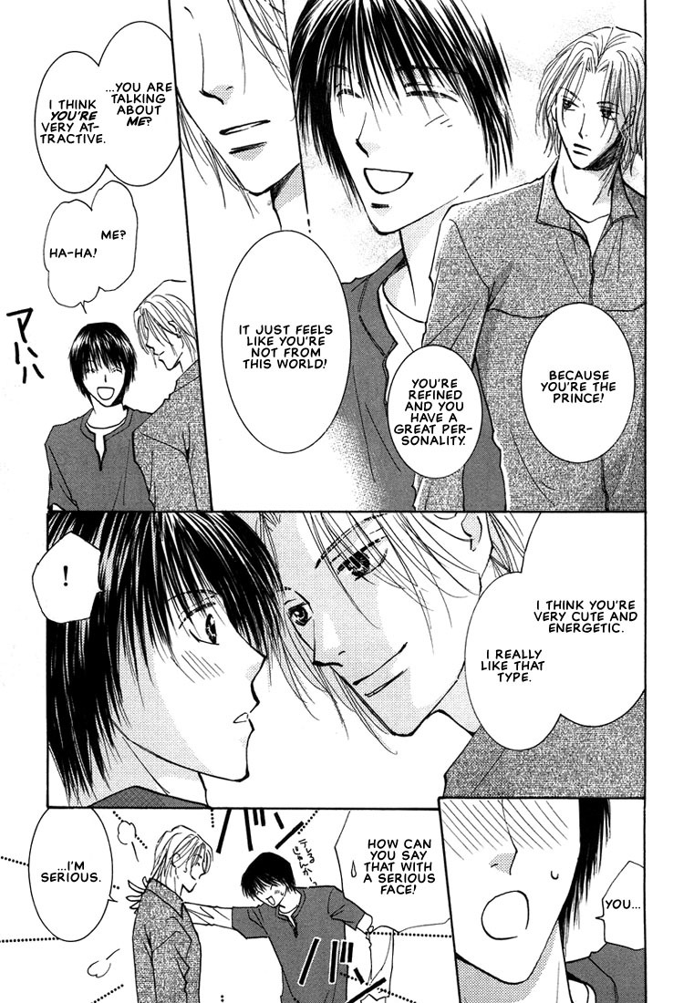 Anata wa Boku Dake no Hana Chapter 2 page 13 - Chapter 2