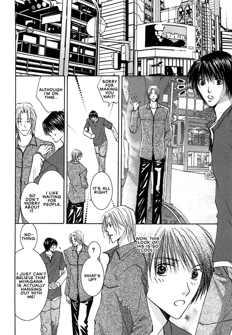 Anata wa Boku Dake no Hana Chapter 2 page 14 - Chapter 2