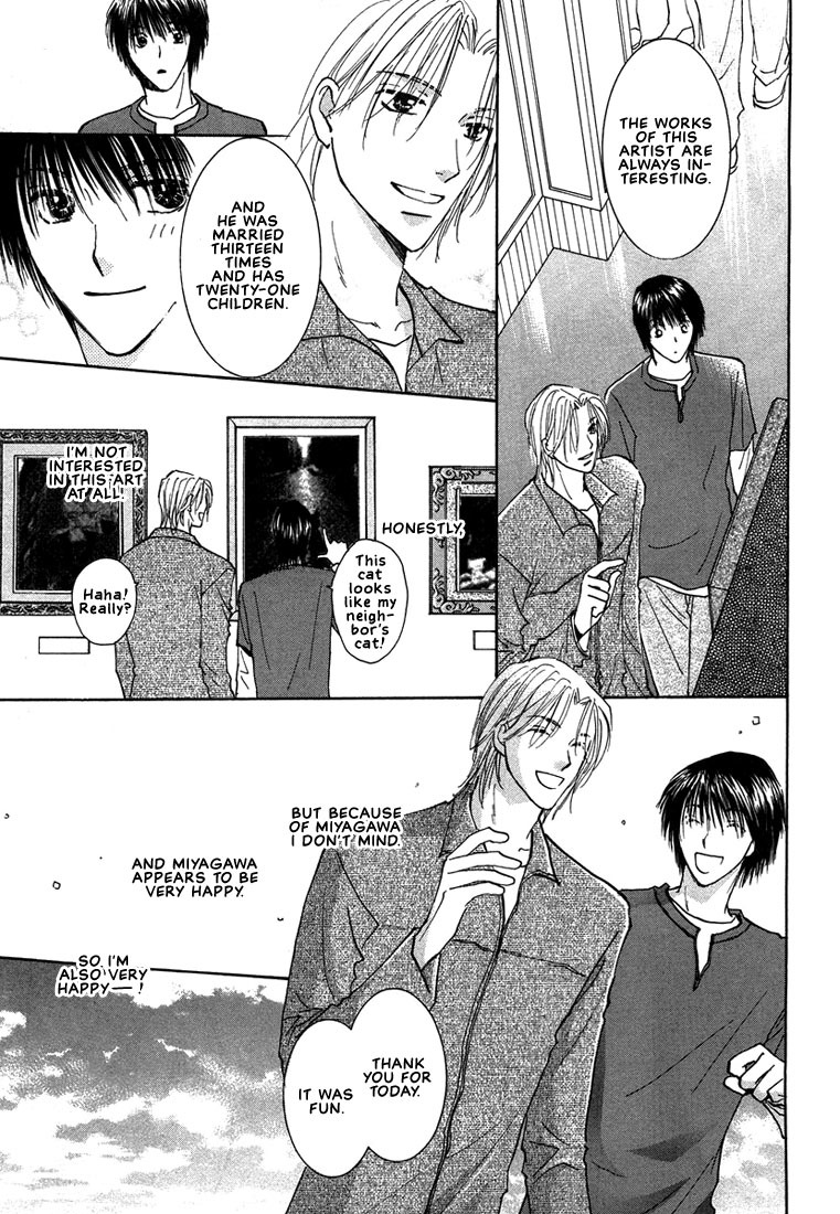 Anata wa Boku Dake no Hana Chapter 2 page 16 - Chapter 2