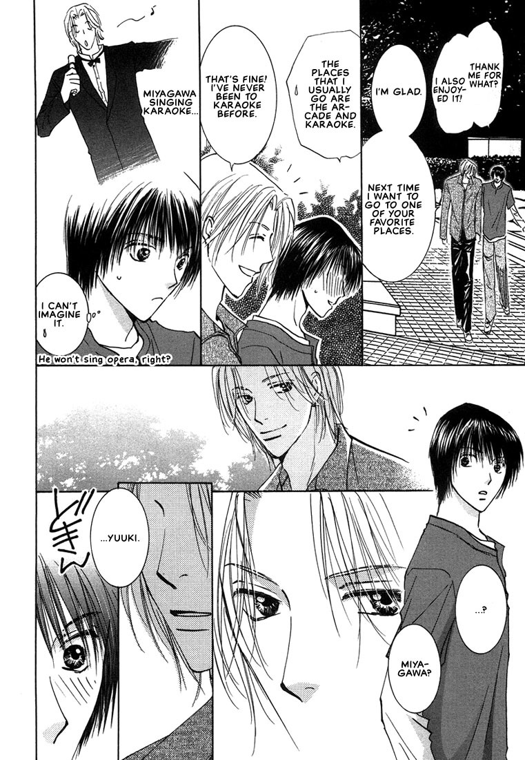 Anata wa Boku Dake no Hana Chapter 2 page 17 - Chapter 2