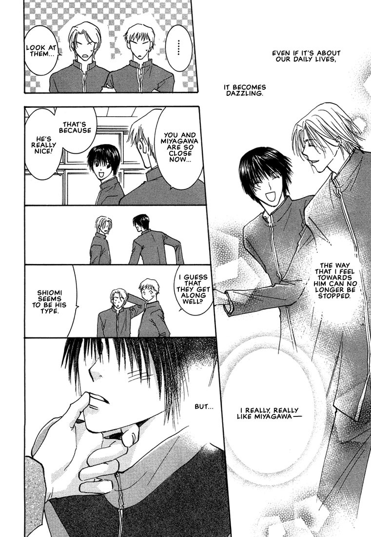 Anata wa Boku Dake no Hana Chapter 2 page 21 - Chapter 2
