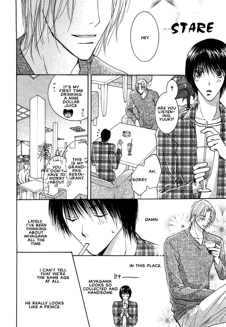 Anata wa Boku Dake no Hana Chapter 2 page 23 - Chapter 2