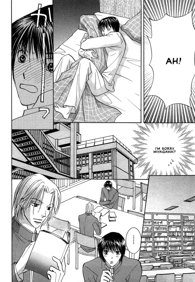 Anata wa Boku Dake no Hana Chapter 2 page 25 - Chapter 2