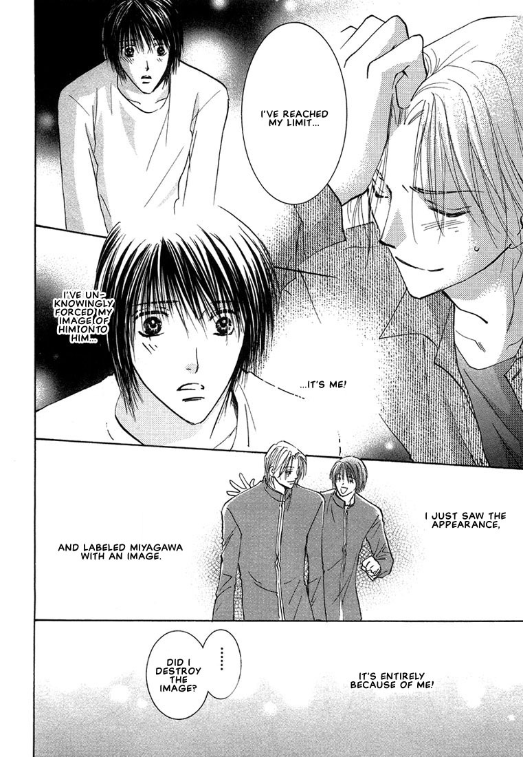 Anata wa Boku Dake no Hana Chapter 2 page 37 - Chapter 2
