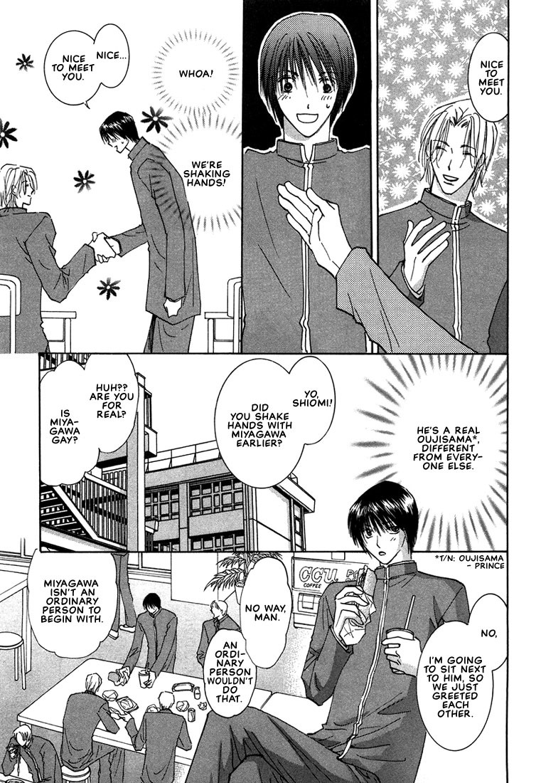Anata wa Boku Dake no Hana Chapter 2 page 4 - Chapter 2