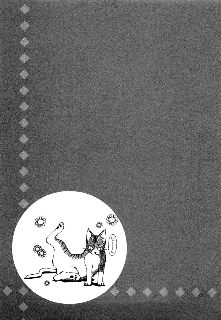 Anata wa Boku Dake no Hana Chapter 2 page 44 - Chapter 2