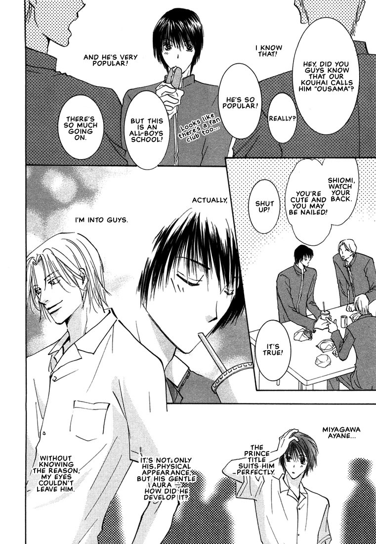 Anata wa Boku Dake no Hana Chapter 2 page 5 - Chapter 2