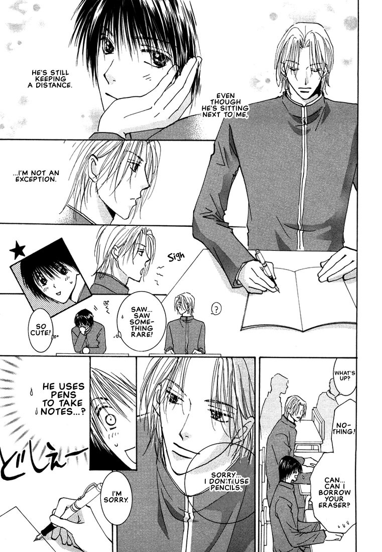 Anata wa Boku Dake no Hana Chapter 2 page 6 - Chapter 2