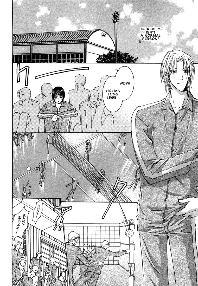Anata wa Boku Dake no Hana Chapter 2 page 7 - Chapter 2