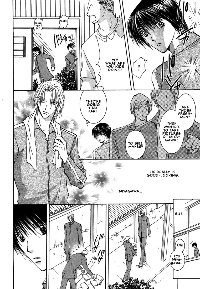 Anata wa Boku Dake no Hana Chapter 2 page 9 - Chapter 2