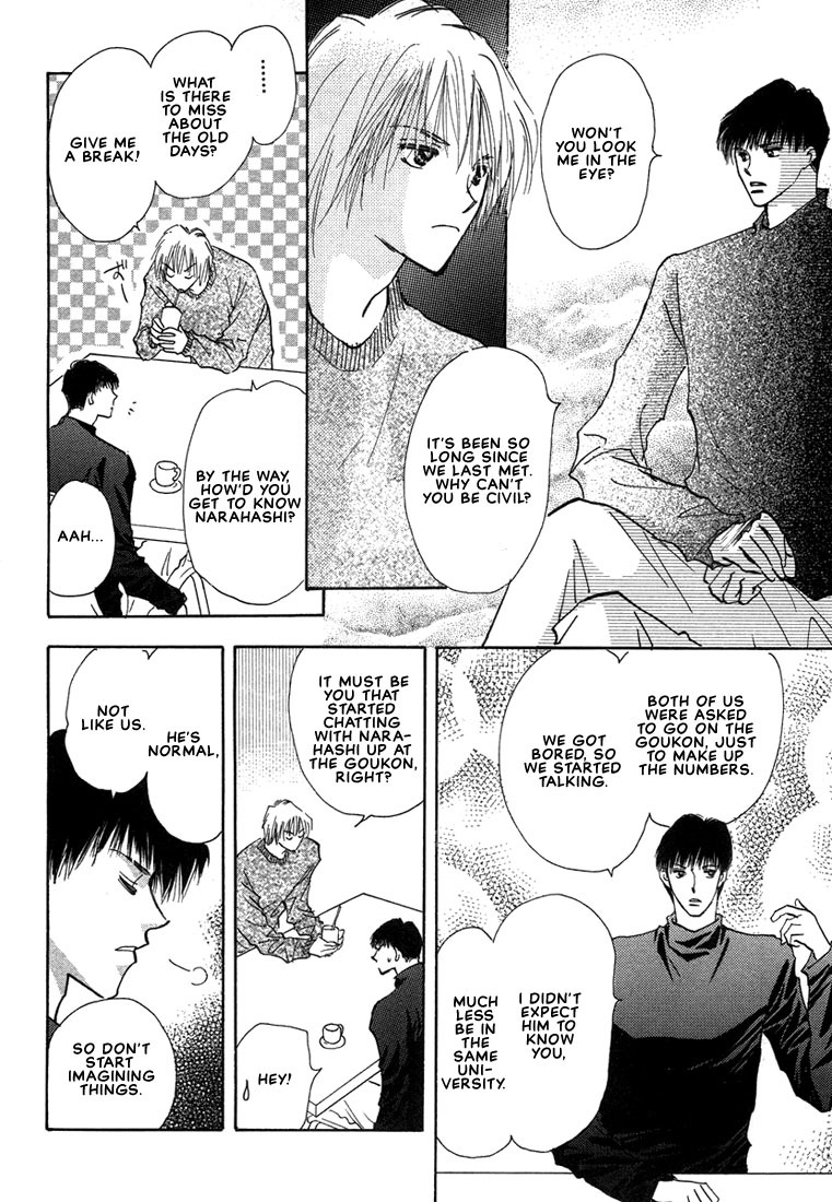 Anata wa Boku Dake no Hana Chapter 3 page 10 - Chapter 3