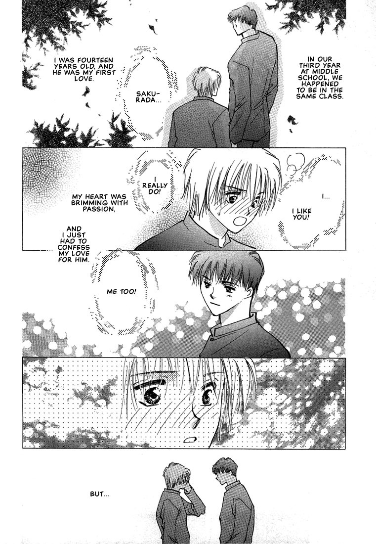 Anata wa Boku Dake no Hana Chapter 3 page 12 - Chapter 3