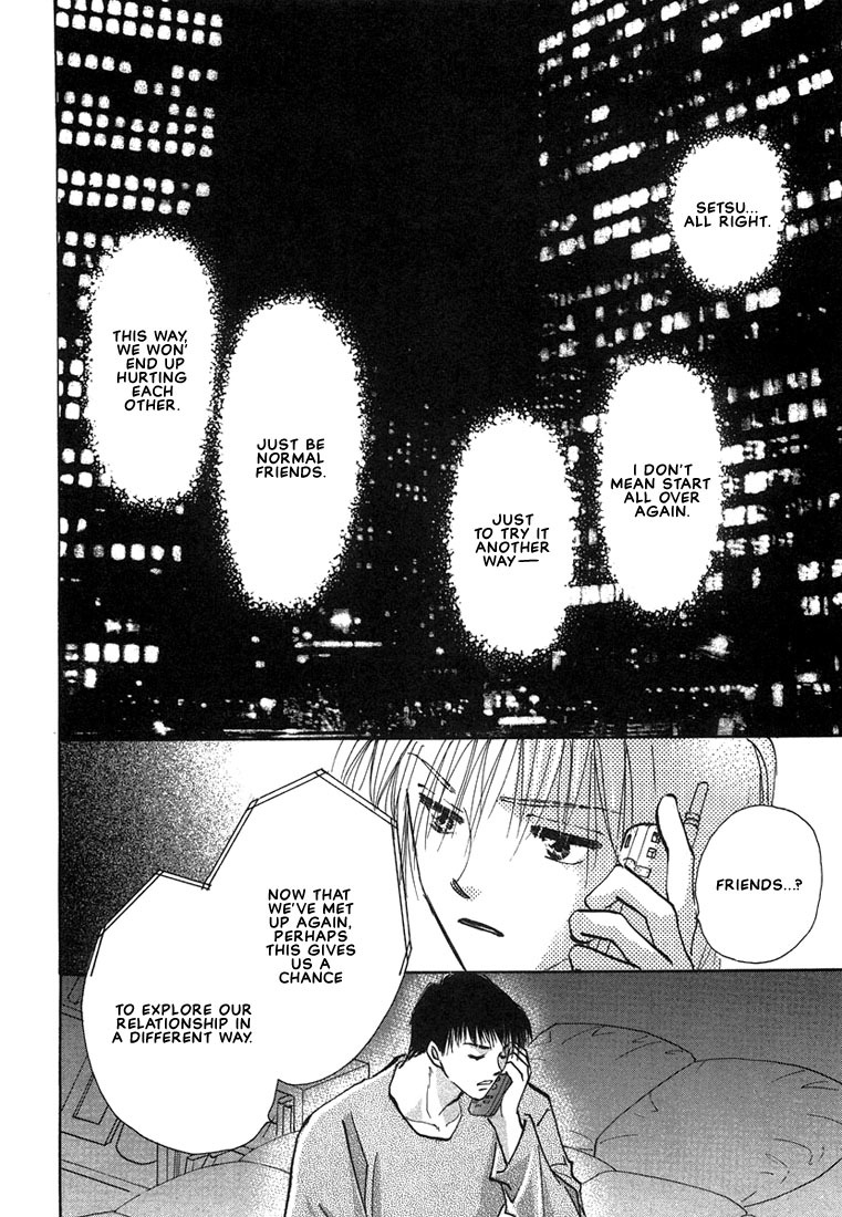 Anata wa Boku Dake no Hana Chapter 3 page 16 - Chapter 3