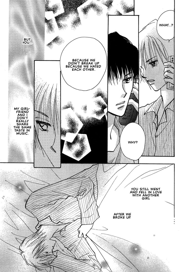 Anata wa Boku Dake no Hana Chapter 3 page 17 - Chapter 3