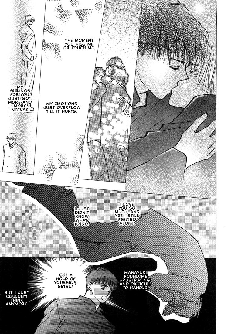 Anata wa Boku Dake no Hana Chapter 3 page 19 - Chapter 3