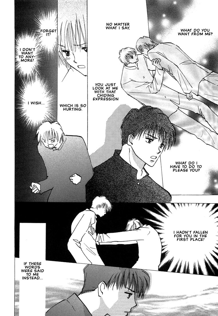 Anata wa Boku Dake no Hana Chapter 3 page 20 - Chapter 3