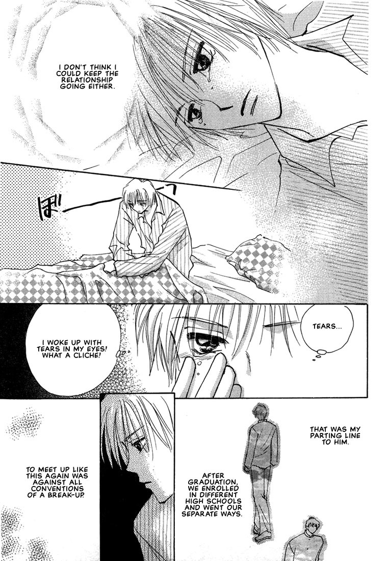 Anata wa Boku Dake no Hana Chapter 3 page 21 - Chapter 3
