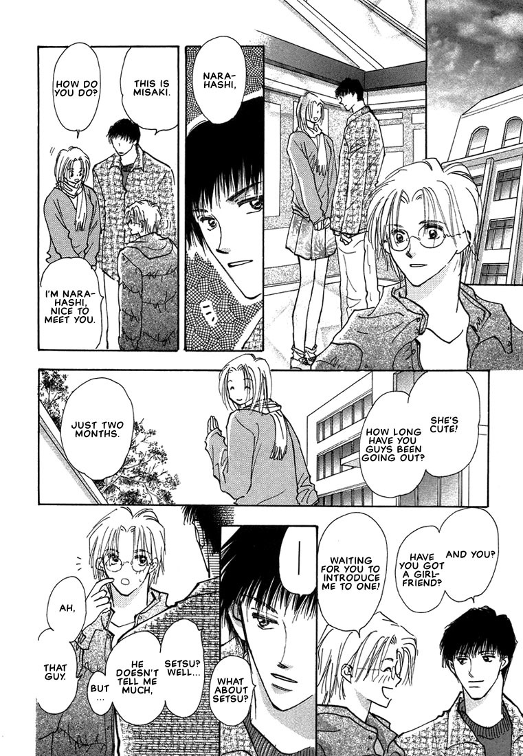 Anata wa Boku Dake no Hana Chapter 3 page 22 - Chapter 3