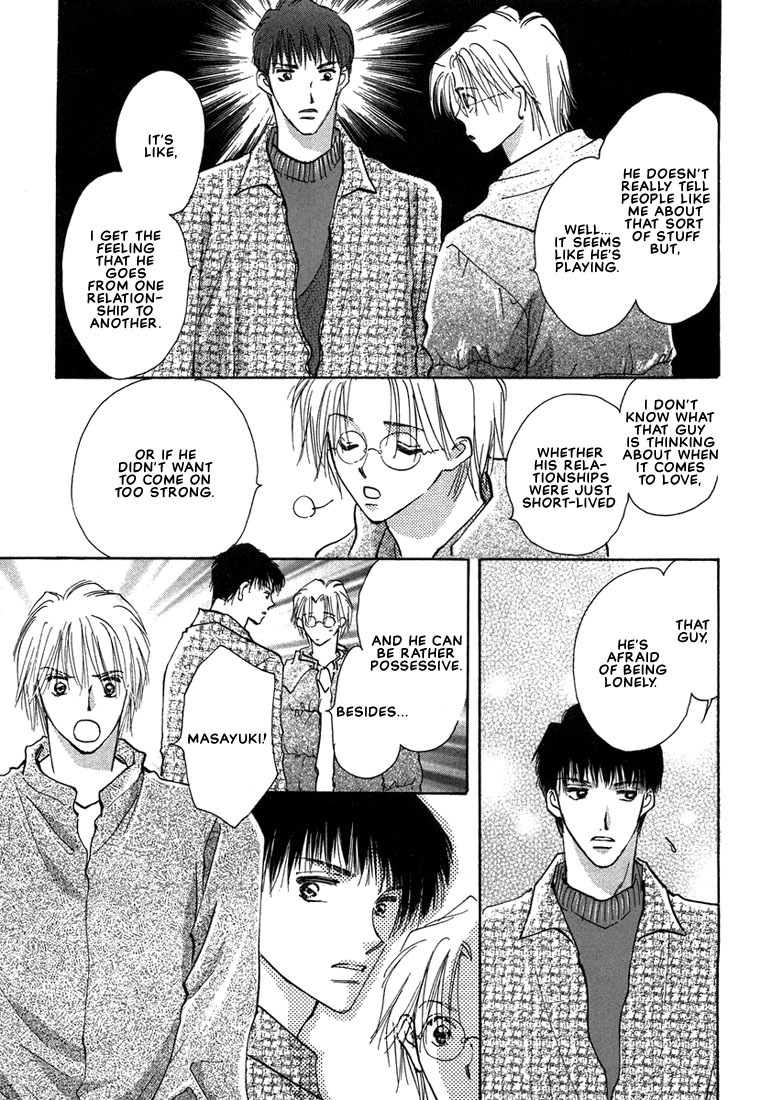 Anata wa Boku Dake no Hana Chapter 3 page 23 - Chapter 3
