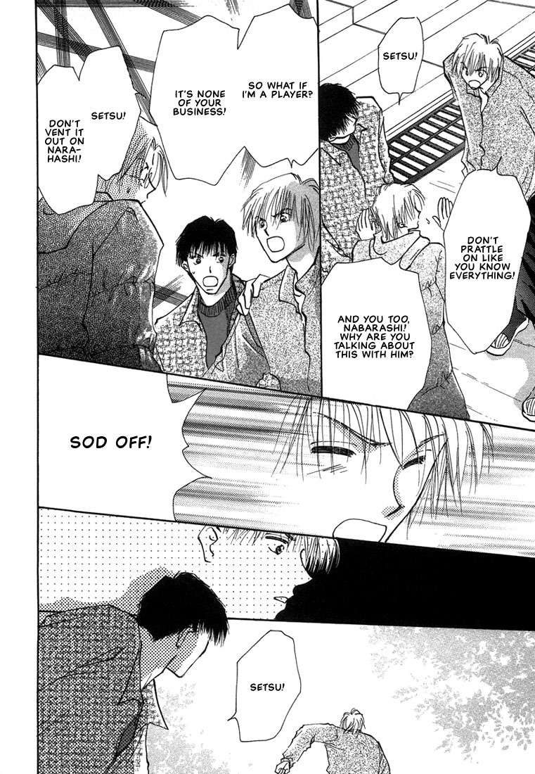 Anata wa Boku Dake no Hana Chapter 3 page 24 - Chapter 3