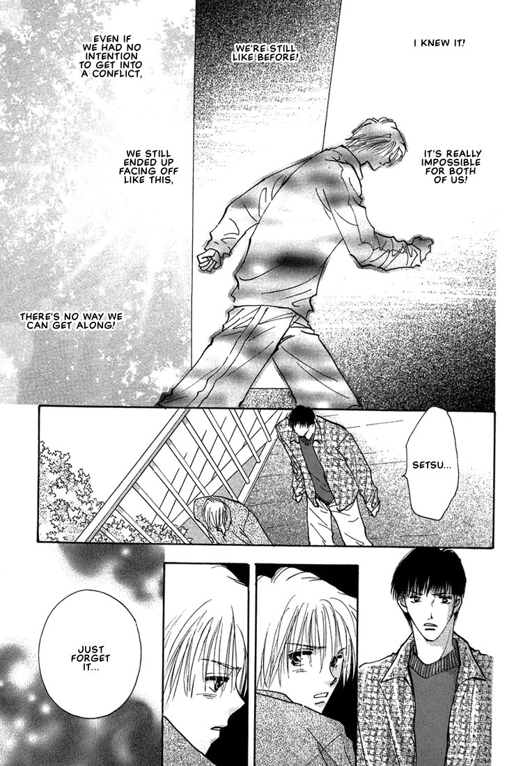 Anata wa Boku Dake no Hana Chapter 3 page 25 - Chapter 3
