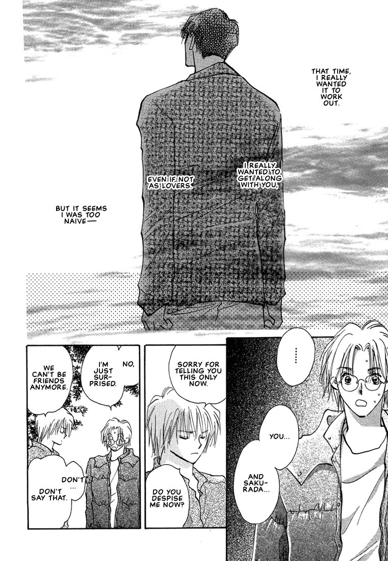 Anata wa Boku Dake no Hana Chapter 3 page 30 - Chapter 3