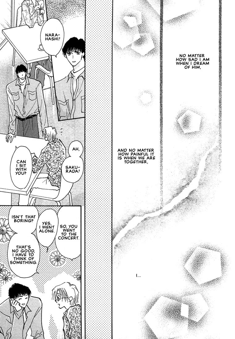 Anata wa Boku Dake no Hana Chapter 3 page 33 - Chapter 3