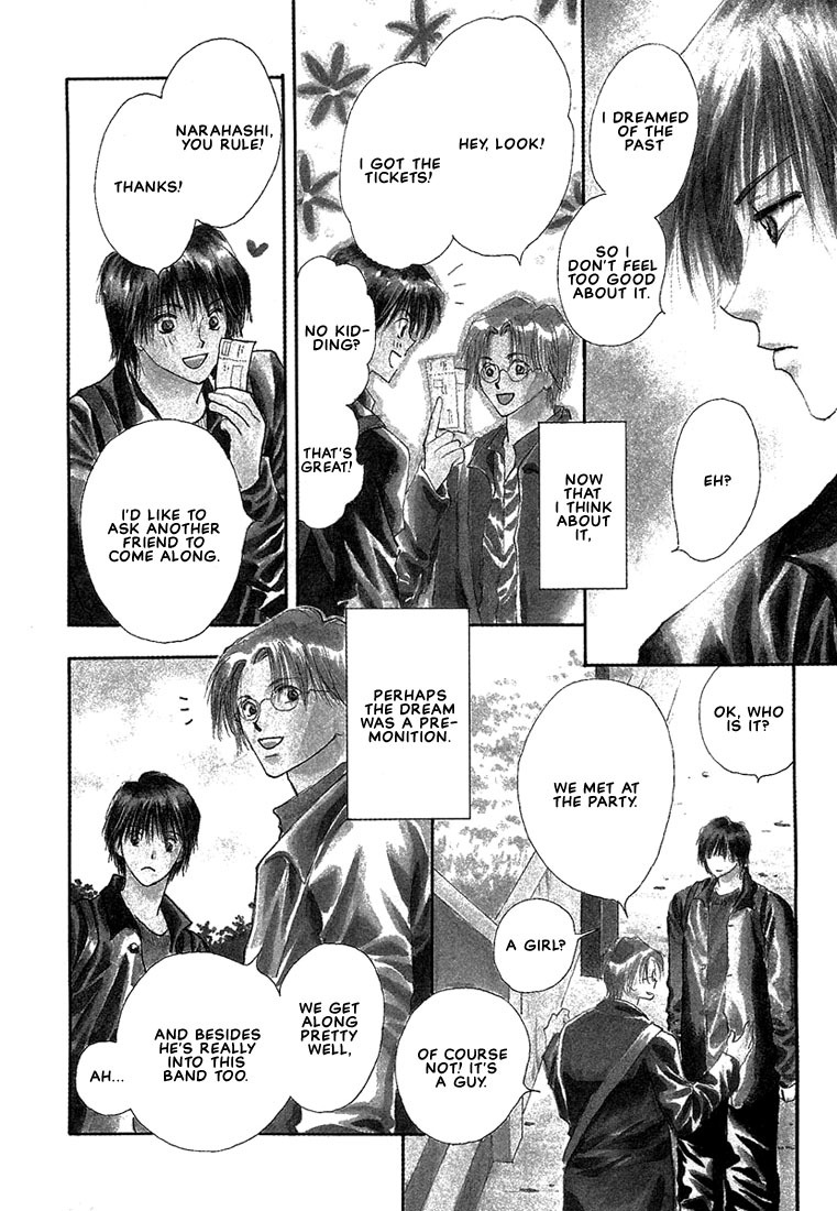 Anata wa Boku Dake no Hana Chapter 3 page 6 - Chapter 3