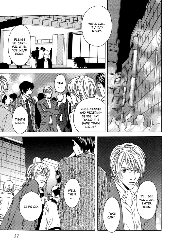 Anata wo Mamoritakute Chapter 0 page 10 - Chapter 0: Oneshot