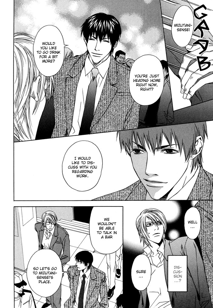 Anata wo Mamoritakute Chapter 0 page 11 - Chapter 0: Oneshot