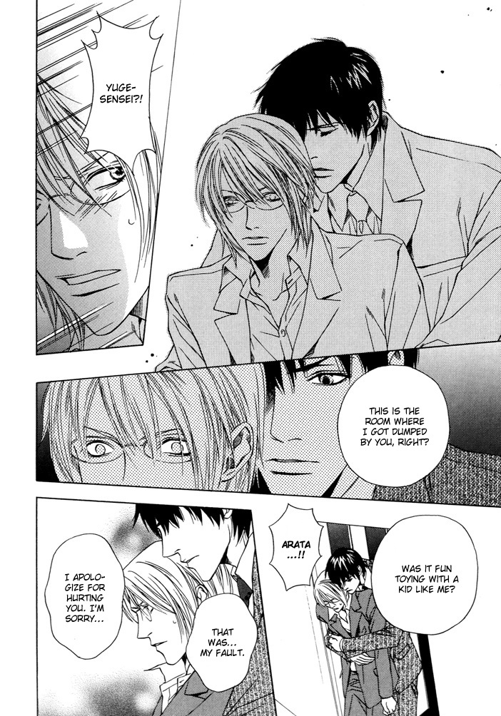 Anata wo Mamoritakute Chapter 0 page 13 - Chapter 0: Oneshot