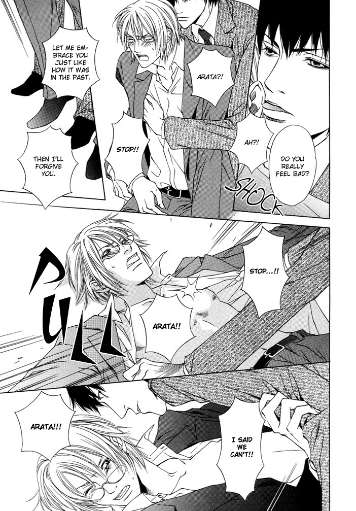 Anata wo Mamoritakute Chapter 0 page 14 - Chapter 0: Oneshot
