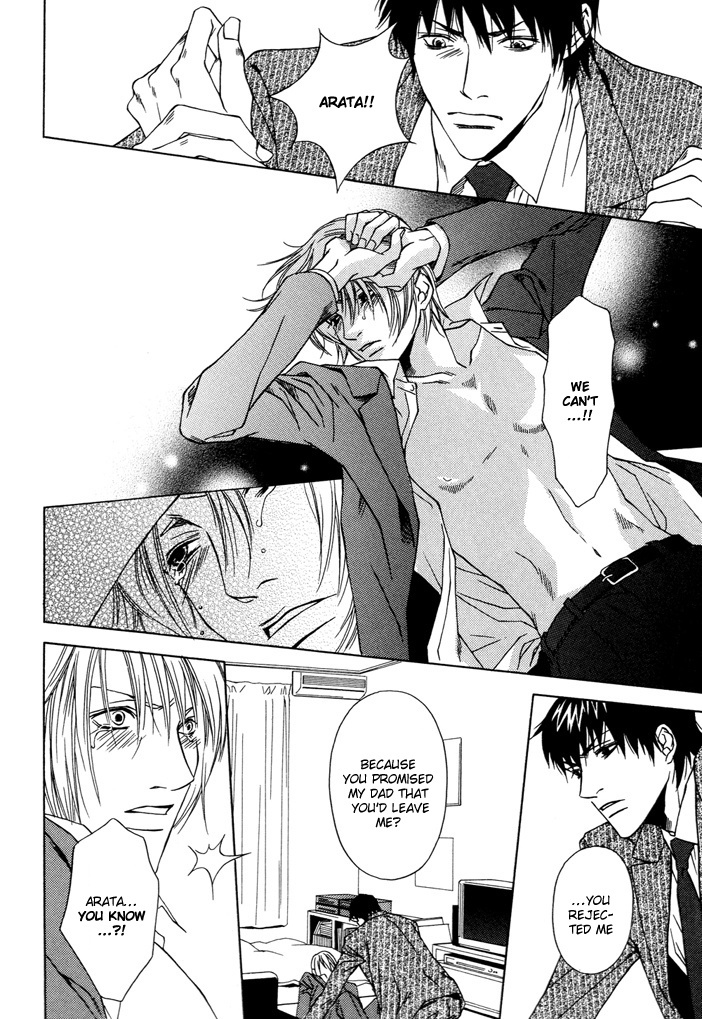 Anata wo Mamoritakute Chapter 0 page 15 - Chapter 0: Oneshot