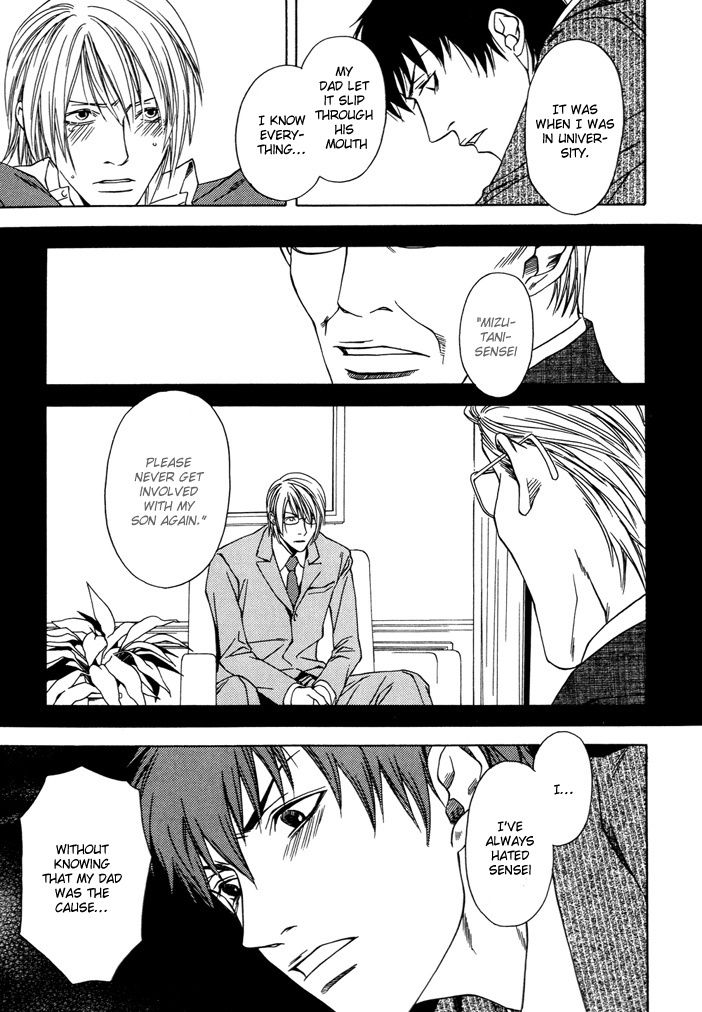 Anata wo Mamoritakute Chapter 0 page 16 - Chapter 0: Oneshot