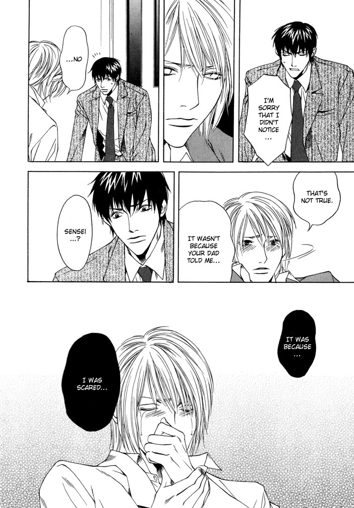 Anata wo Mamoritakute Chapter 0 page 17 - Chapter 0: Oneshot