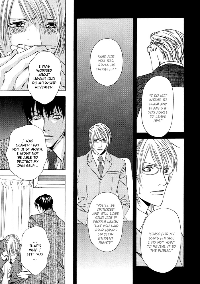 Anata wo Mamoritakute Chapter 0 page 18 - Chapter 0: Oneshot