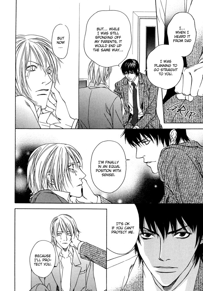 Anata wo Mamoritakute Chapter 0 page 19 - Chapter 0: Oneshot