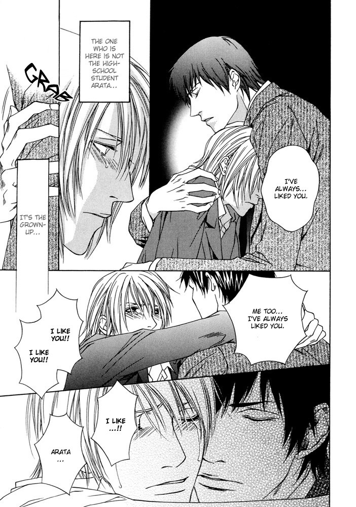 Anata wo Mamoritakute Chapter 0 page 20 - Chapter 0: Oneshot