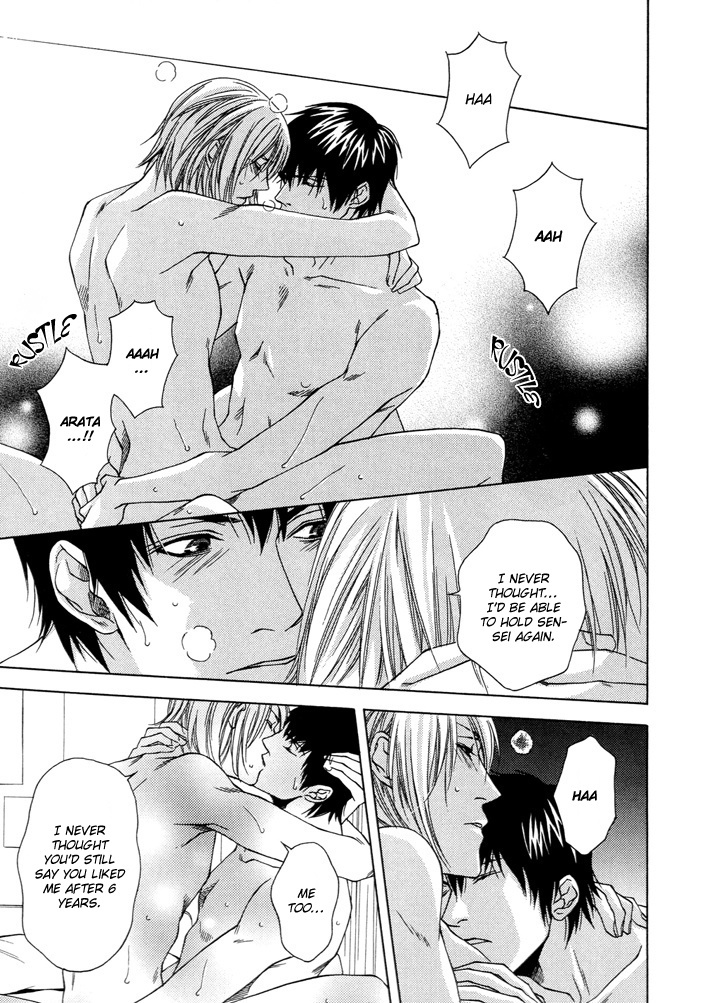 Anata wo Mamoritakute Chapter 0 page 22 - Chapter 0: Oneshot