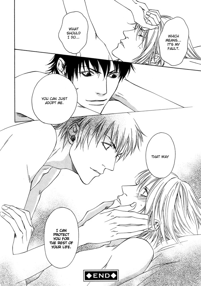 Anata wo Mamoritakute Chapter 0 page 25 - Chapter 0: Oneshot