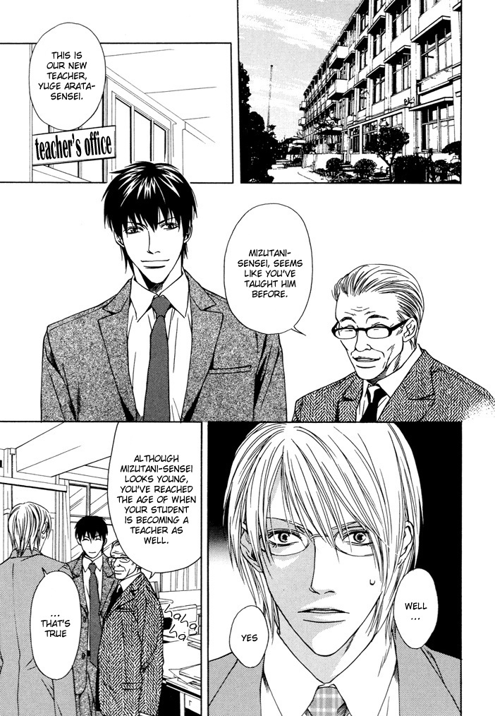 Anata wo Mamoritakute Chapter 0 page 4 - Chapter 0: Oneshot